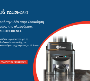 Το-κείμενο-της-παραγράφου-σας-800-×-600-px-1